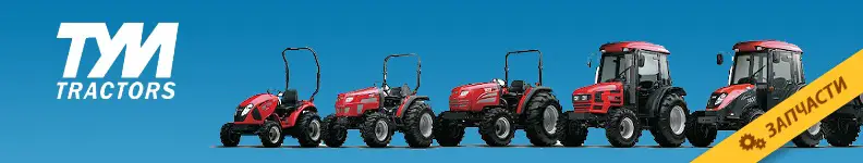 Resumen de la gama de modelos de tractores compactos TYM. Guía del usuario. Principales fallos de funcionamiento y formas de eliminarlos